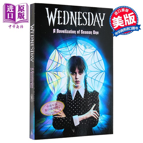 星期三 第一季小说版 Wednesday A Novelization of Season One 英文原版 Tehlor Kay Mejia 悬疑小说【中商原版】