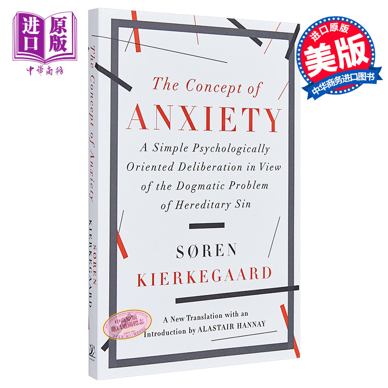 现货 焦虑的概念 英文原版 The Concept of Anxiety Kierkegaard