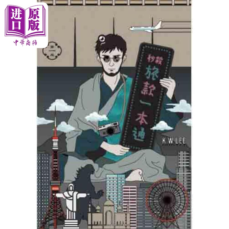 旅款一本通香港中学文凭试