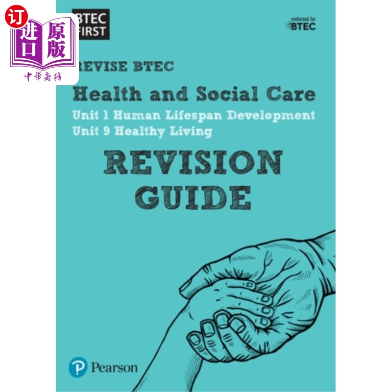 海外直订Pearson REVISE BTEC First in Health and Social C... 皮尔森修订BTEC首先在健康和社会保健修订指南