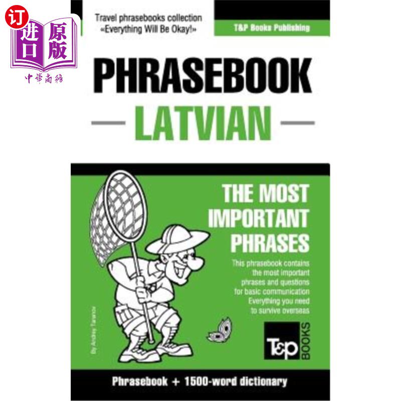 phrasebook & 1500-word dictionary 英语拉脱维亚语词典及1500字词典