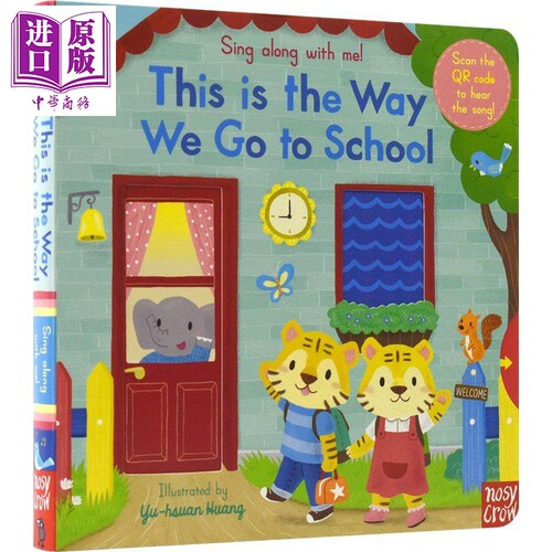 现货跟我唱我们去上学(新版