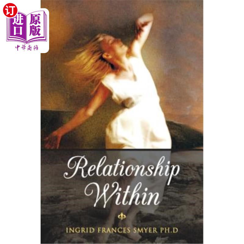 海外直订relationship within 内部关系