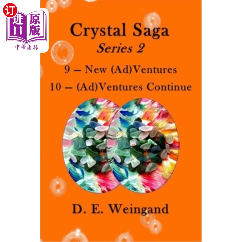 海外直订Crystal Saga Series 2, 9-New (Ad)Ventures and 10-(Ad)Ventures Continue 水晶传奇系列2,9 -新(广告)投资和10-(