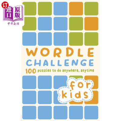 海外直订Wordle Challenge for Kids: 100 Puzzles to Do Anywhere, Anytime 儿童Wordle挑战:100个谜题，随时随地做