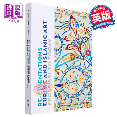 现货 Re-Orientations 进口艺术 重新定位：1851年至今的欧洲与伊斯兰艺术【中商原版】