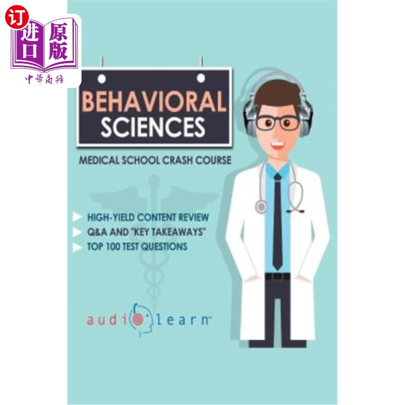 海外直订医药图书Behavioral Sciences - Medical School Crash Courses