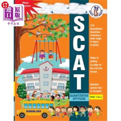 海外直订SCAT Quantitative Aptitude-Grades 4 and up SCAT定量能力- 4级及以上