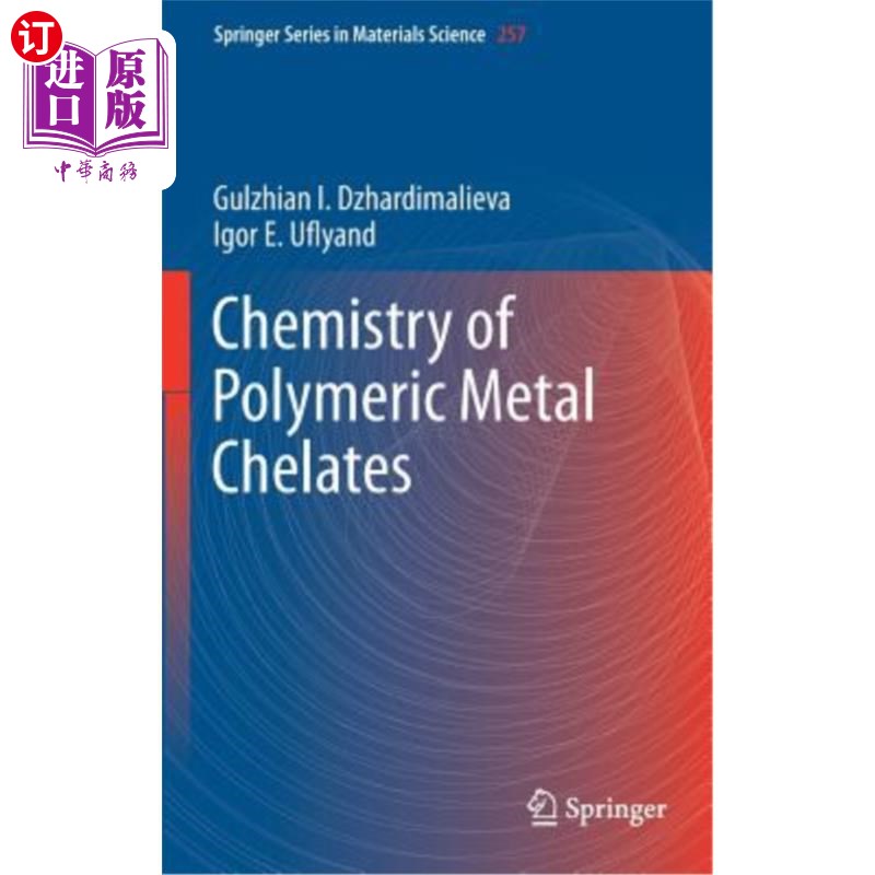 海外直订Chemistry of Polymeric Metal Chelates 高分子金属螯合物化学