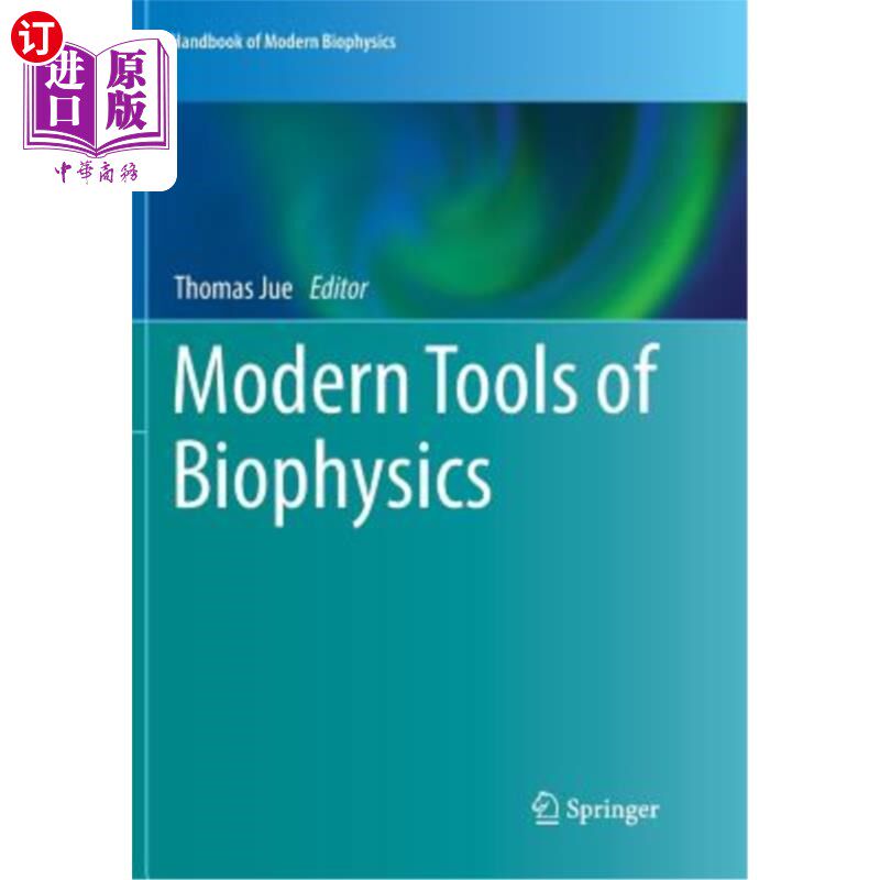 海外直订Modern Tools of Biophysics 现代生物物理学工具