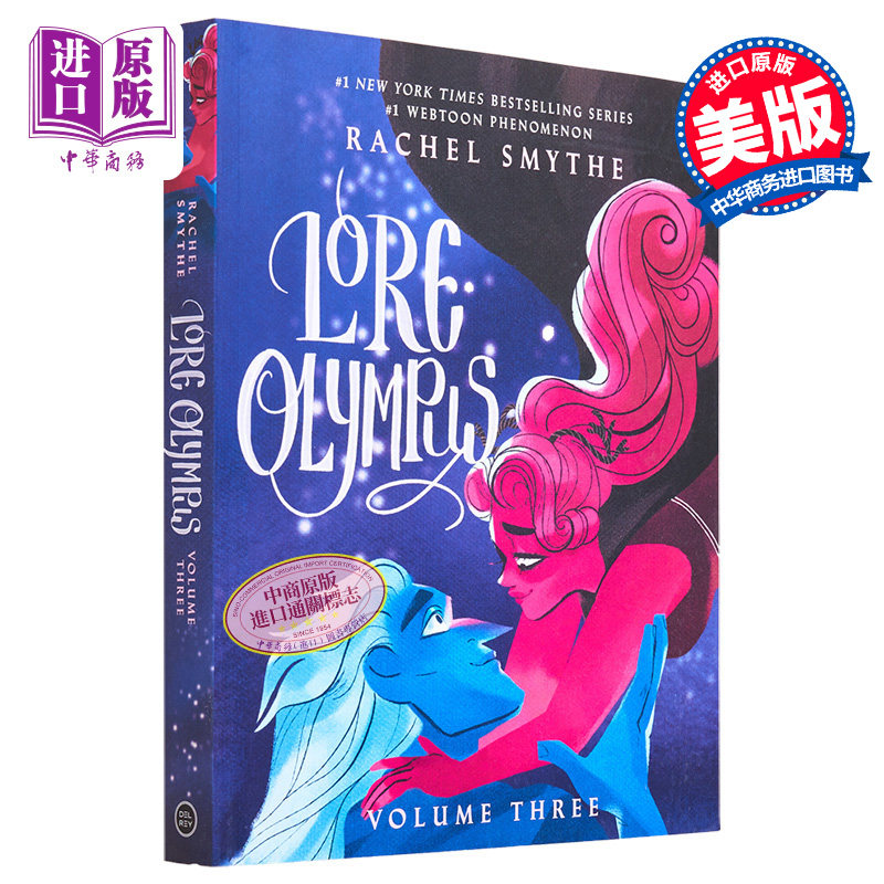 奥林匹斯的传说 第3部 漫画小说 Lore Olympus Volume Three 英文原版 Rachel Smythe【中商原版】