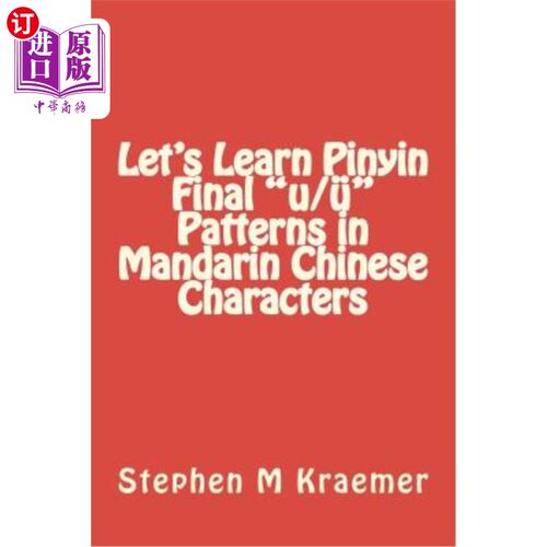 海外直订Let's Learn Pinyin Final 