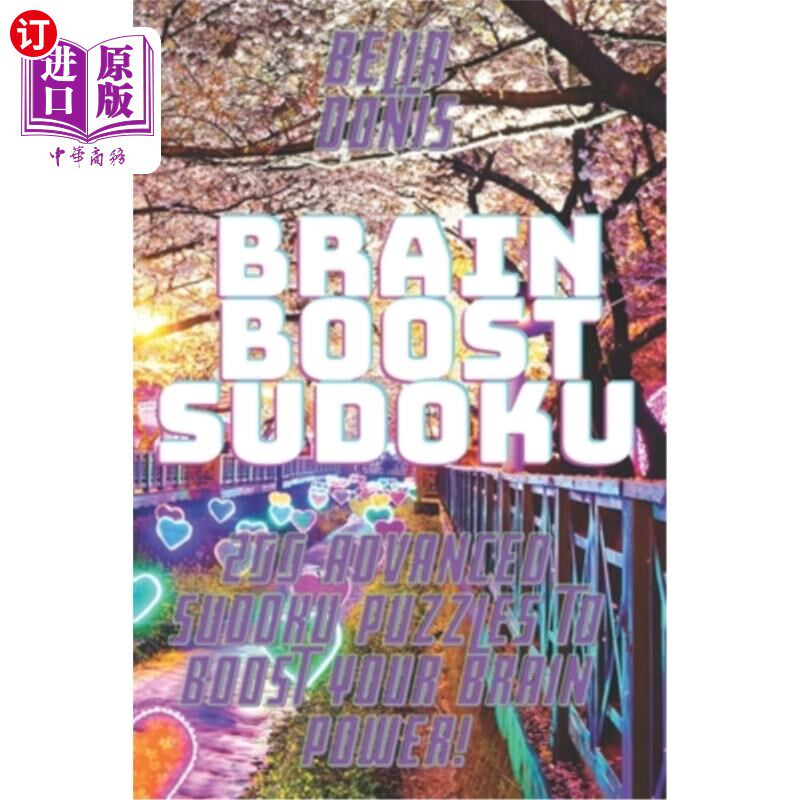 海外直订Brain Boost Sudoku Puzzles: Hard Sudoku Puzzles with Solutions to Train Your Bra 大脑增强数独游戏:硬数独游