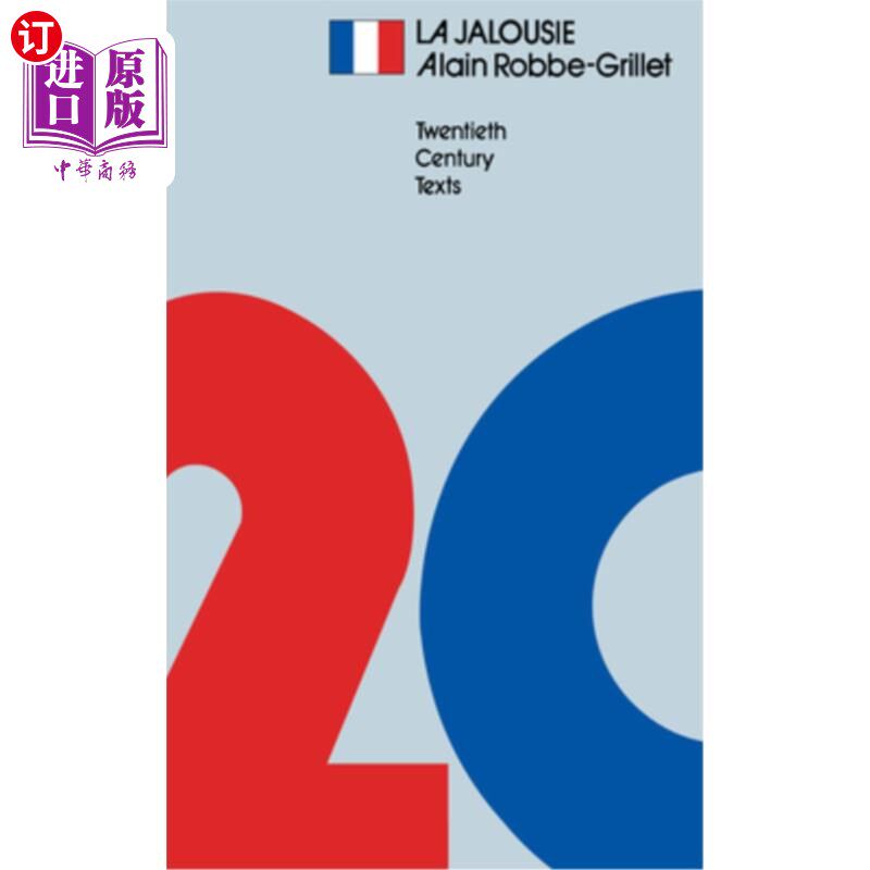 海外直订La Jalousie La隔板