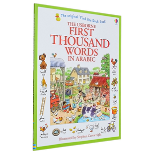 看图识1000阿拉伯语单词 阿拉伯文版 英文原版 First Thousand Words in Arabic Heather Amery 【中商原版】