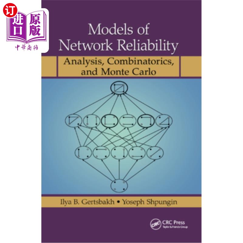 海外直订Models of Network Reliability: Analysis, Combinatorics, and Monte Carlo 可靠性模型:分析、组合和蒙特卡罗