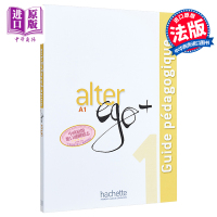 Alter Ego + 1 A1: Guide pédagogique 法文原版 【法文版】Alter Ego + 法语教材：A1教师用书【中商原版】