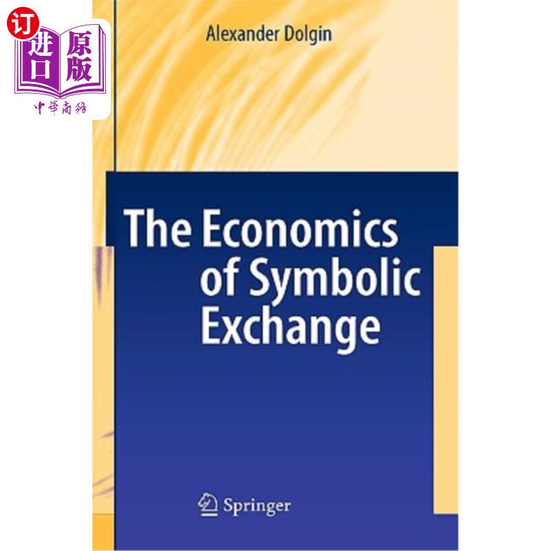 海外直订The Economics of Symbolic Exchange 《符号交换经济学