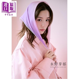 永野芽郁2026写真年历挂历 日文原版日韩 永野芽郁オフィシャルカレンダー2026（ポスタータイプ）【中商原版】