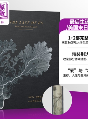 预售 最后生还者 美国末日游戏 第一部和第二部剧本 英文原版 精装获奖剧本游戏剧情设计艺术书 The Last of Us Scripts【中商原版