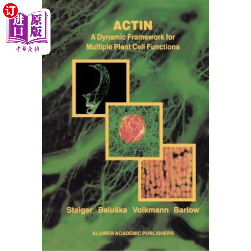 海外直订Actin: A Dynamic Framework for Multiple Plant Cell Functions 肌动蛋白：多种植物细胞功能的动态框架