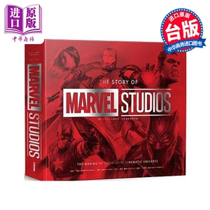 画集 漫威工作室十年创造史：打造漫威电影宇宙 泰菈 台版画册书 尖端出版社【中商原版】