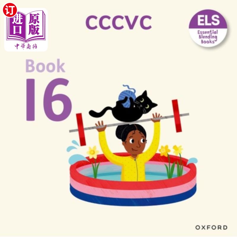 海外直订Essential Letters and Sounds: Essential Blending... 必不可少的字母和声音:必不可少的混合书:必不可少的混合书1