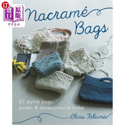 海外直订Macramé Bags: 21 Stylish Bags, Purses & Accessories to Make Macramé包:21时髦的包，钱包和配件制作