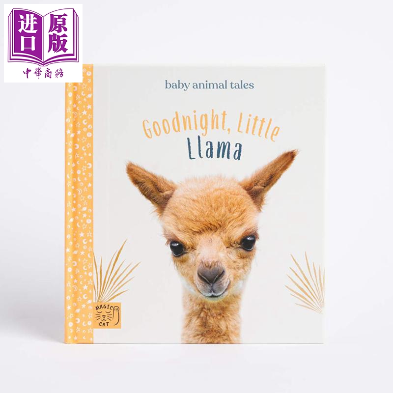 现货 Goodnight Little Llama Baby Animal Tales 动物传说 小羊驼 英文原版 进口图书 儿童绘本 动物图画书 2-5岁【中商原版】