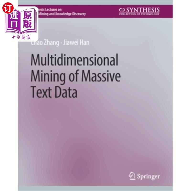 海外直订Multidimensional Mining of Massive Text Data 海量文本数据的多维挖掘