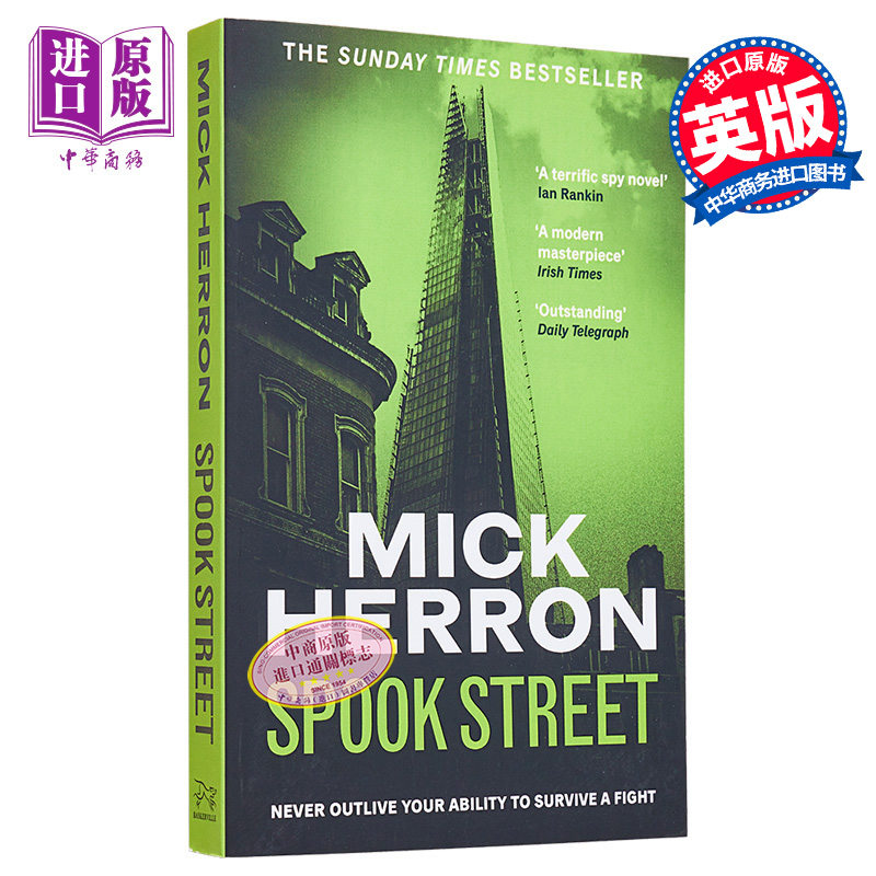 现货 流人系列 第4部 斯普克街 英文原版 Spook Street Slough House Thriller 4 Mick Herron【中商原版】 书籍/杂志/报纸 文学小说类原版书 原图主图