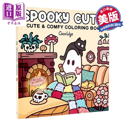 诡趣萌物 成人与儿童涂色书 Spooky Cutie Coloring Book for Adults and Kids 英文原版  Coco Wyo【中商原版】