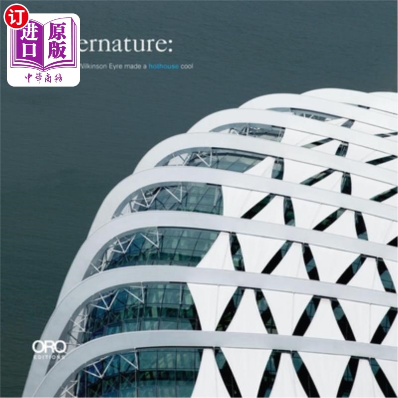 海外直订Supernature: How Wilkinson Eyre Made a Hothouse Cool 《超自然:威尔金森·爱如何使温室变酷