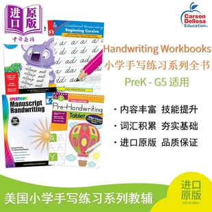 Workbooks 小学手写练习系列全书 中商原版 书写系列 幼儿园至小学五年级适用 Handwriting 美国小学教辅 PreK