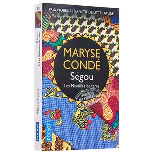 现货 塞古 土墙 卷1 Segou tome 1 Les murailles de terre 法文原版 Maryse Conde 另类诺贝尔文学奖【中商原版】