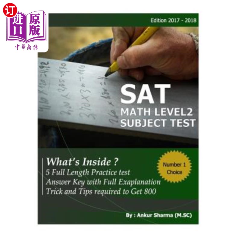 海外直订SAT Math Level 2: SAT Mathematics Level 2 Subject Test (5 Complete Test ) SAT数学2级：SAT数学2级科目考试（5