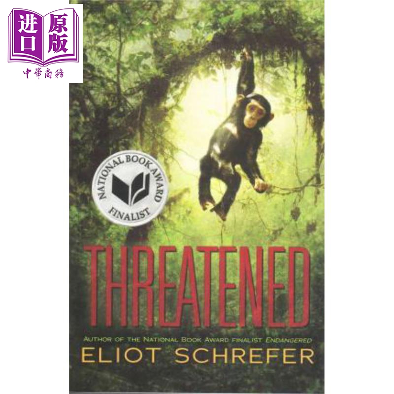 现货猿类四重奏2Threa