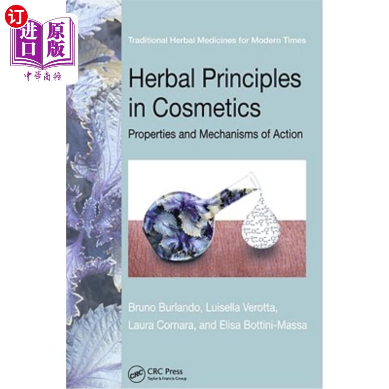 海外直订医药图书Herbal Principles in Cosmetics: Properties and Mechanisms of Action 化妆品中的草药原理:特性和作用机