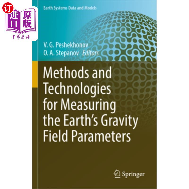 海外直订Methods and Technologies for Measuring the Earth's Gravity Field Parameters 测量地球重力场参数的方法与技术