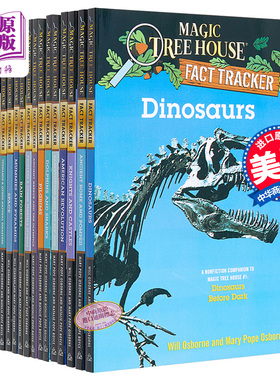 预售 神奇树屋小百科系列1-15册 Magic Tree House Fact Tracker 15册【中商原版】
