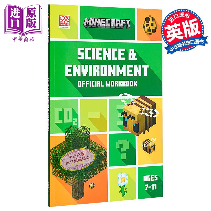 我的世界 STEM科学与环境 官方练习册Minecraft STEM Science and Environment 英文原版 Collins KS2【中商原版】