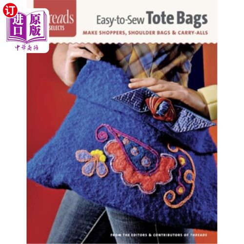 海外直订Easy-To-Sew Tote Bags: Make Shoppers, Shoulder Bags & Carry-Alls 易于缝制的手提袋：制作购物袋、肩包和随身行