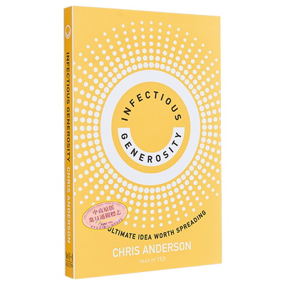 富有感染力的慷慨英文