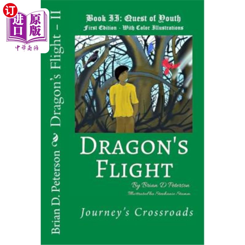 海外直订Dragon's Flight- II: Quest of Youth- Fully Illustrated in Color龙的飞行-二：追求青春-充分说明了彩色