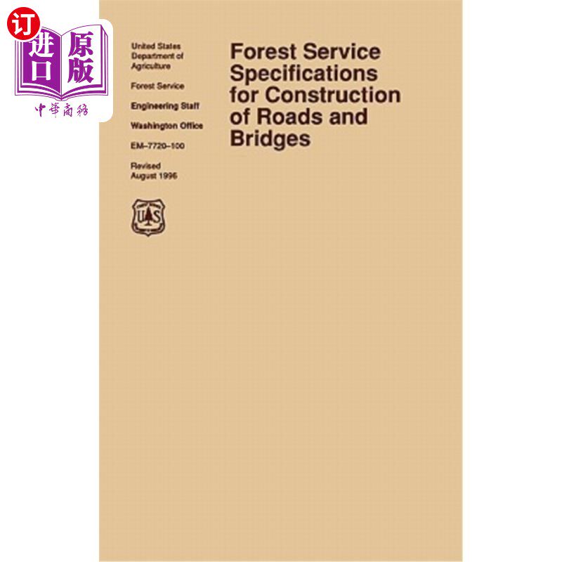 海外直订Forest Service Specification for Roads and Bridges (August 1996 Revision) 道路和桥梁森林服务规范(1996年8月