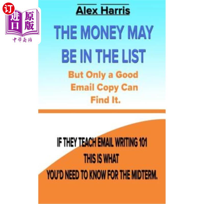 but only a good email copy can find it.