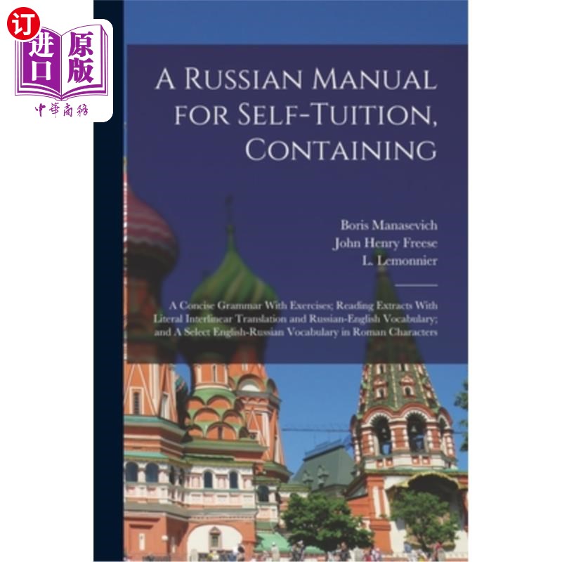 海外直订A Russian Manual for Self-tuition, Containing: A Concise Grammar With Exercises; 一本俄语自学手册，包含:一