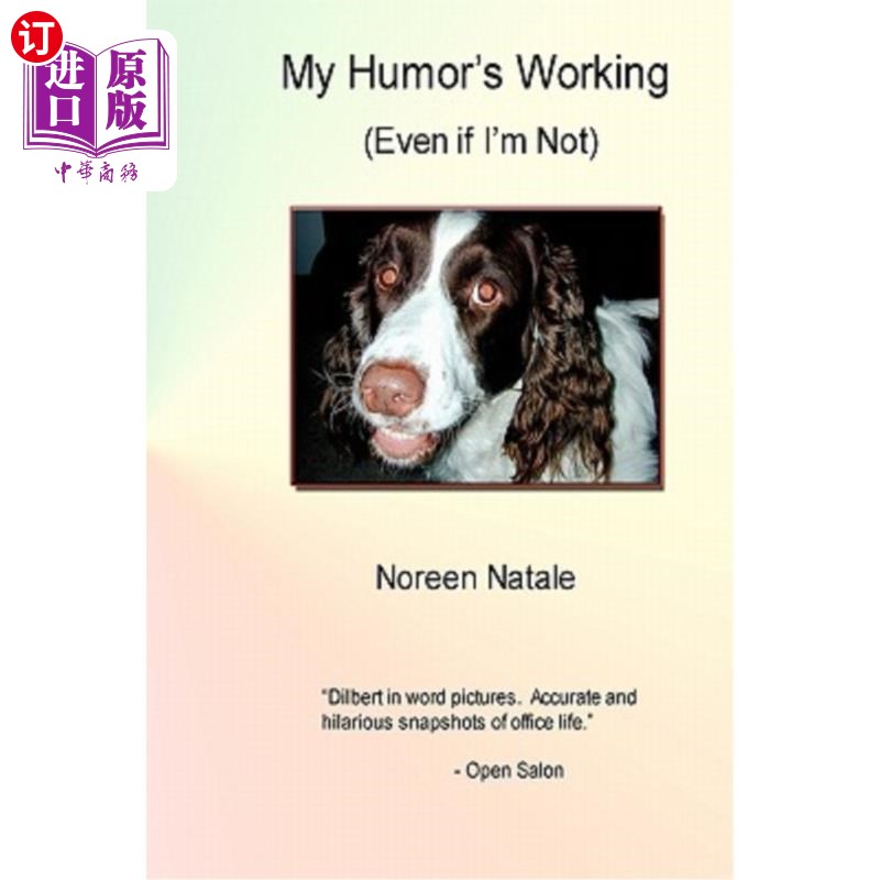 海外直订my humors working: (even if im not) 我的幽默在起作用