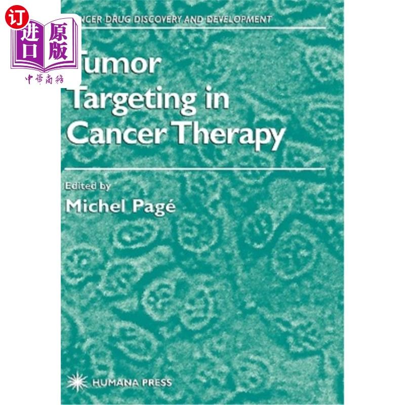 海外直订医药图书Tumor Targeting in Cancer Therapy 癌症治疗中的肿瘤靶向