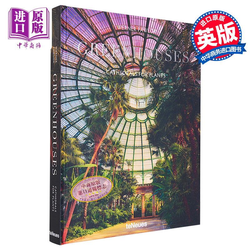 Greenhouses: Cathedrals for Plants 进口艺术 温室：植物大教堂 teNeues【中商原版】图片